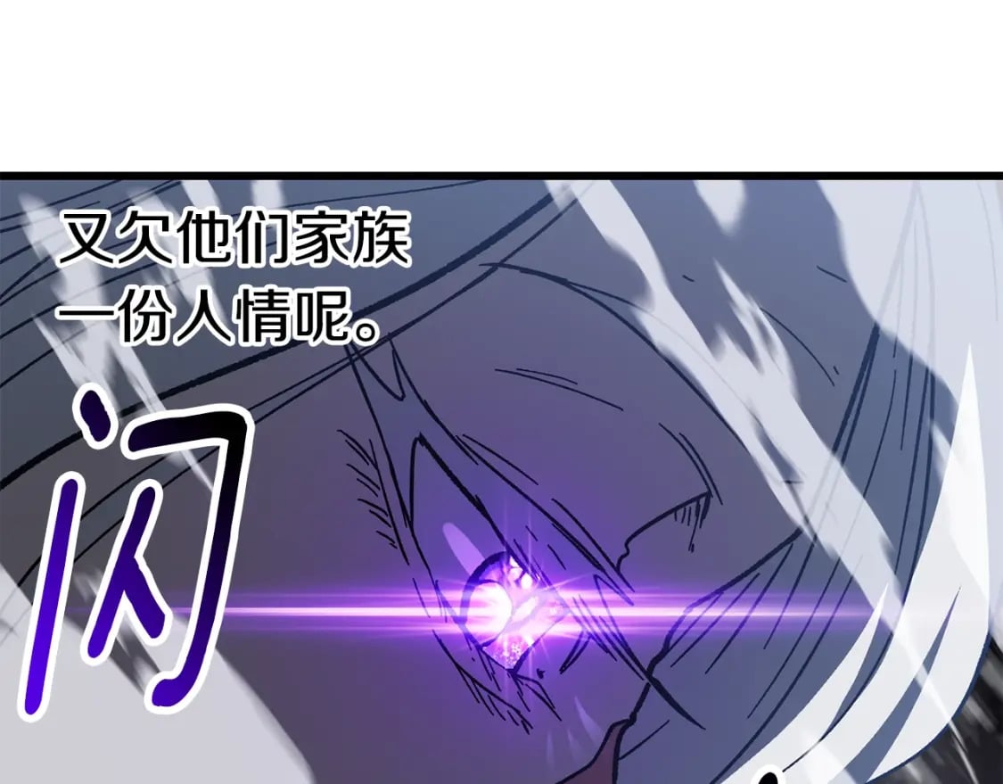 第158话 狡猾的粗人96