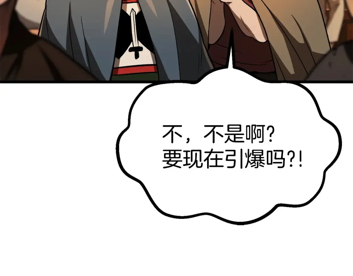 第189话 狼王26
