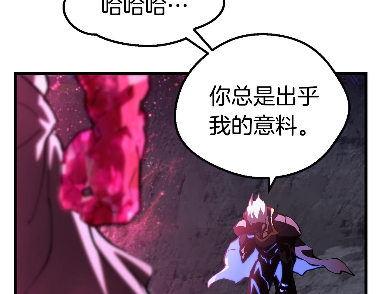 第141话 半神58