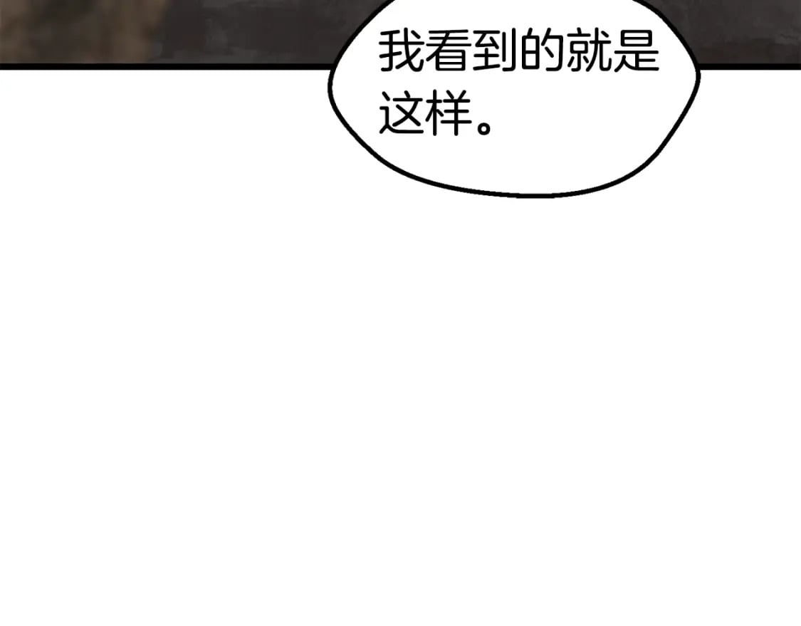 第166话 预言即诅咒114