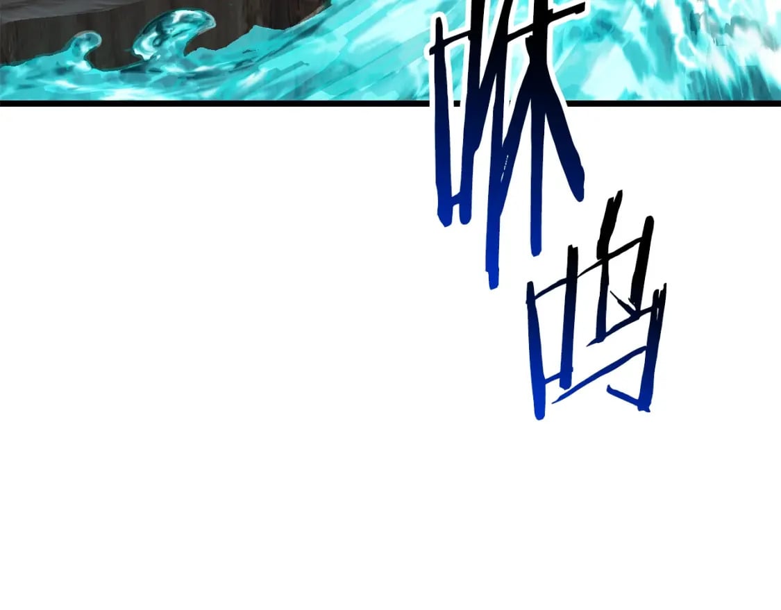 第164话 死去的幻象龙154