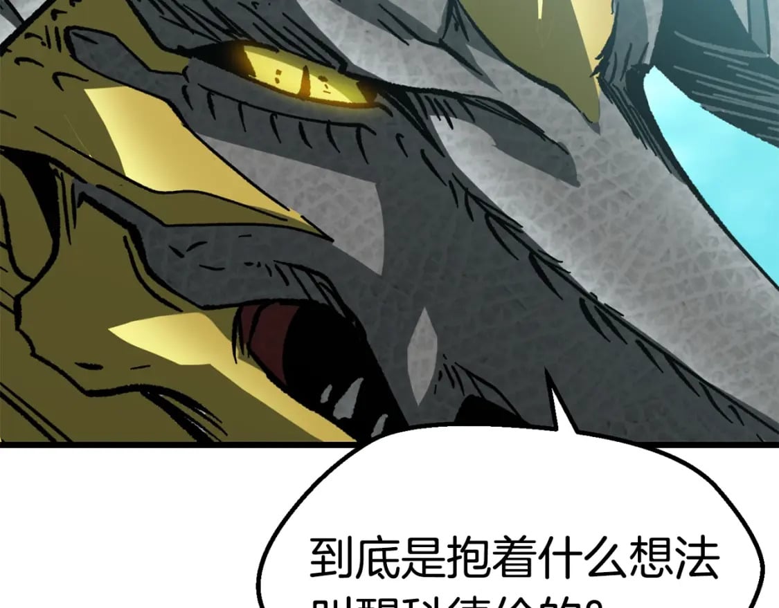 第168话 强大的邪念体179