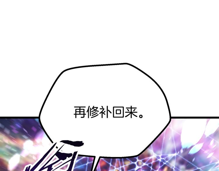 第72话 女神降临104