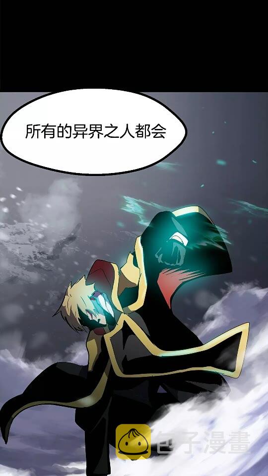 第54话 死斗25