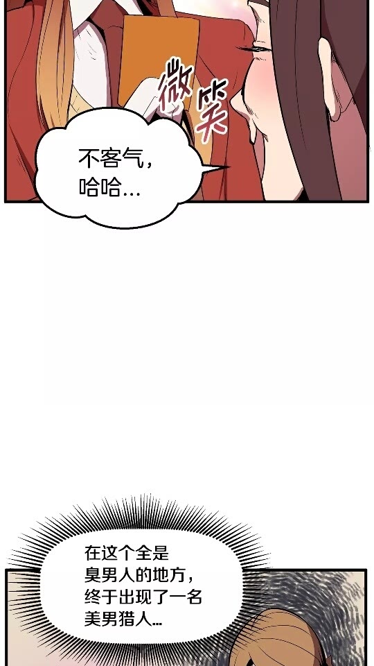 第24话 阴谋将近6