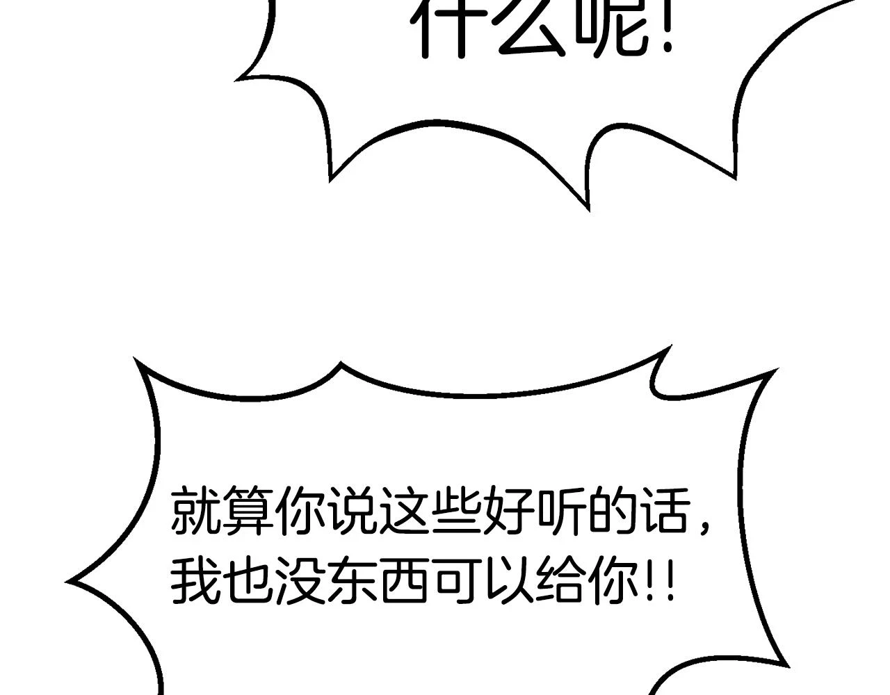 第148话 出版日记123