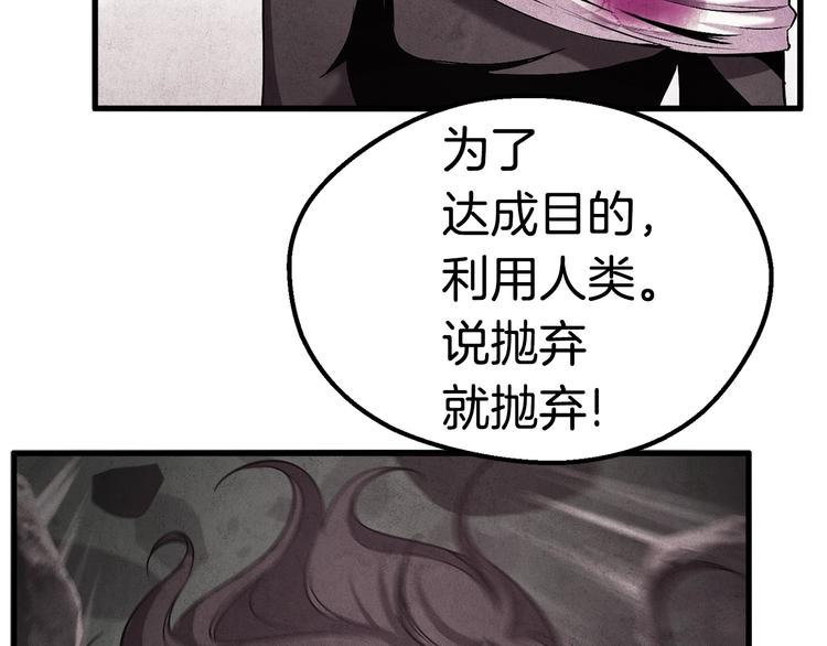 第67话 结局的走向118