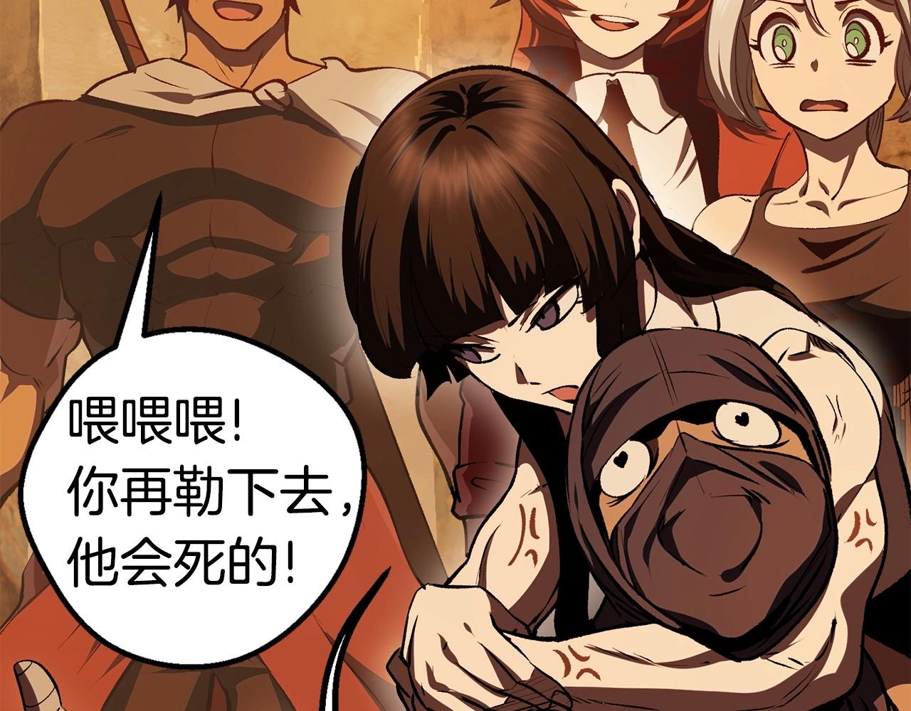 第107话 大迷宫158
