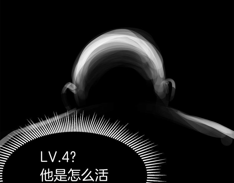 第3话 次元移动213