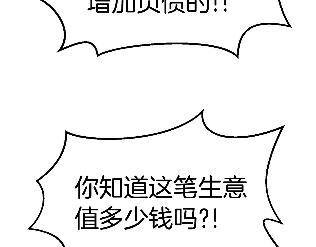 第119话 为何而战117