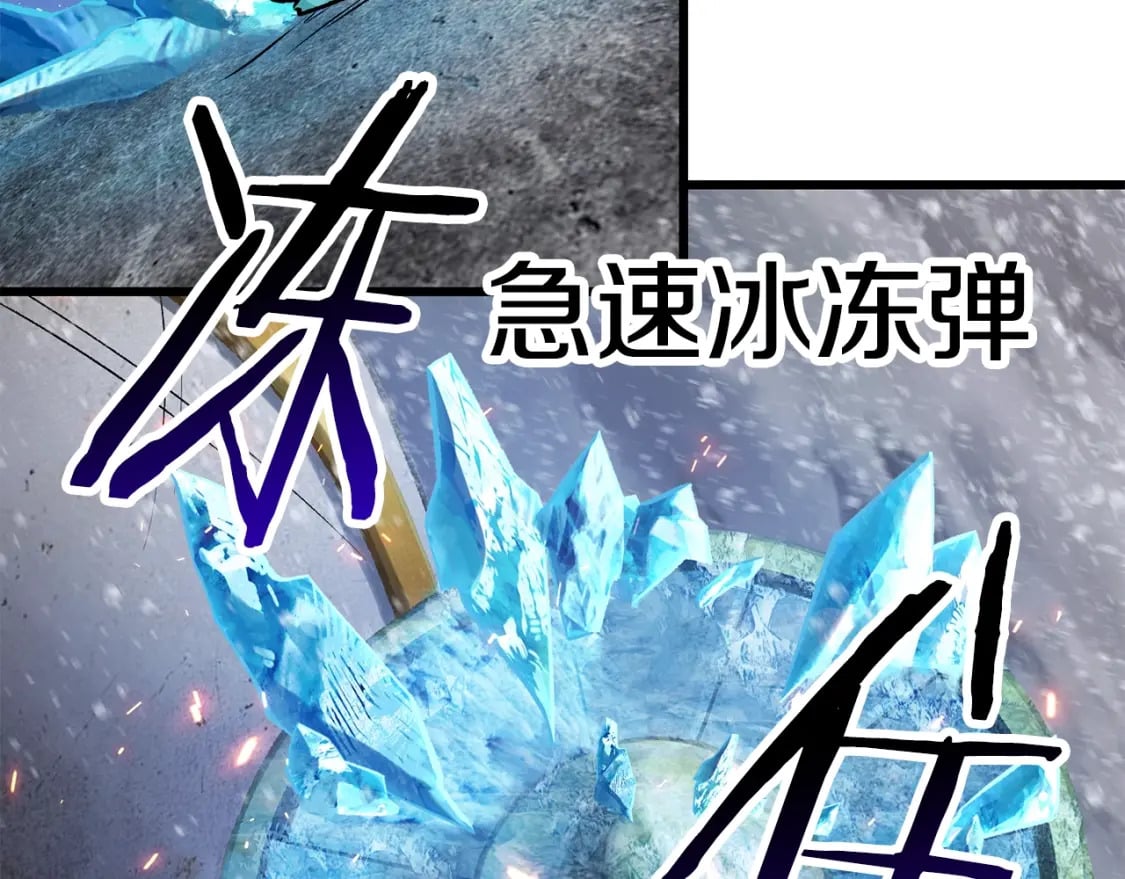 第156话 空中浩劫210
