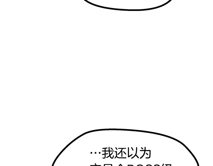 第83话 真男人诱饵180