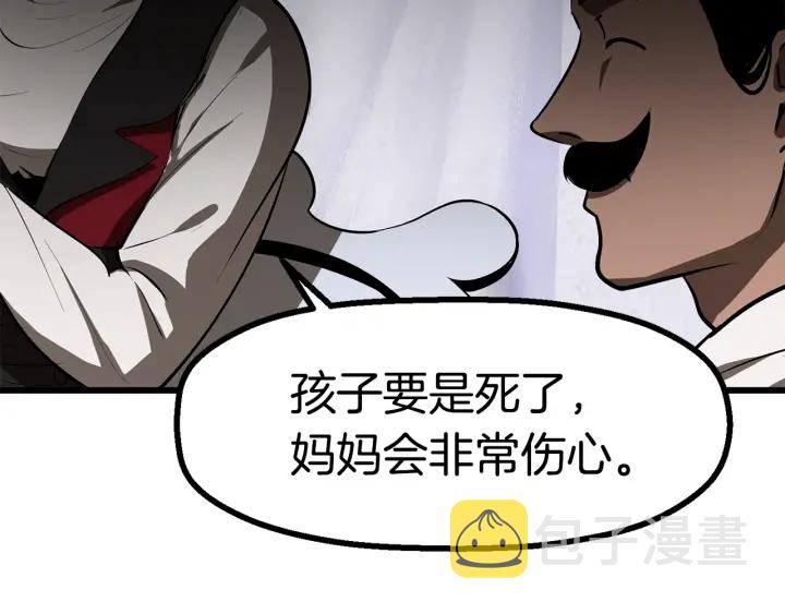 第84话 一家全女仆270