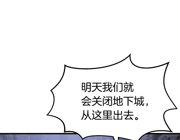 第61话 和平世界74