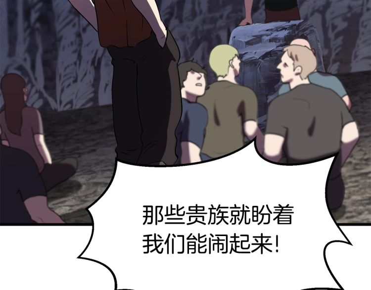 第61话 和平世界94
