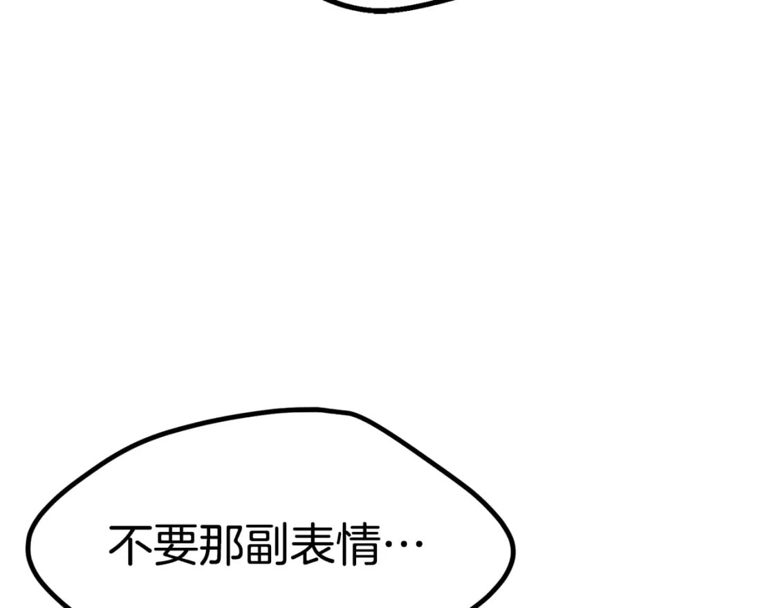 第179话 故障世界194