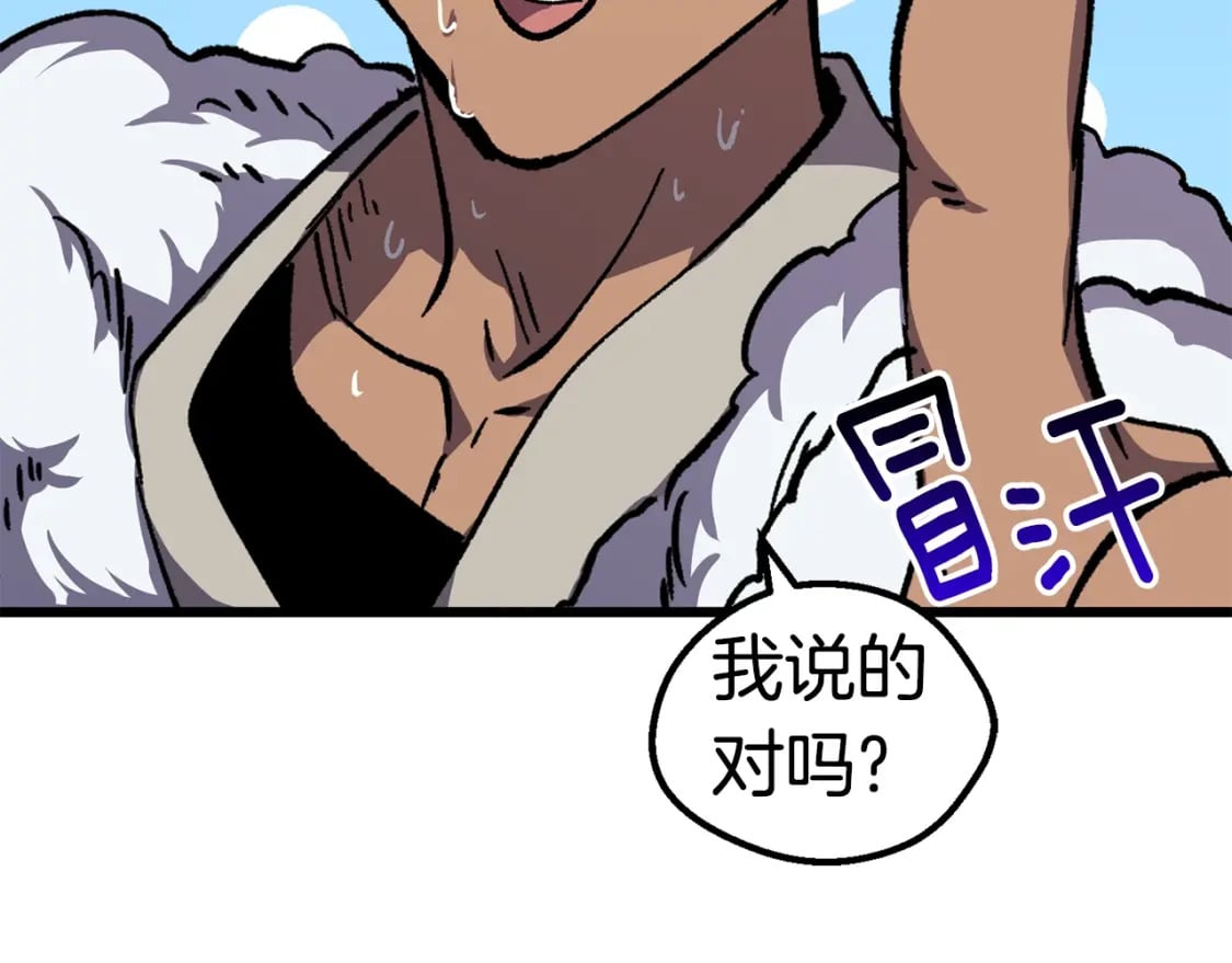 第167话 邪念体81