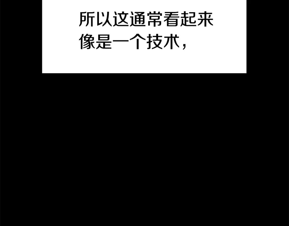 第181话 熔岩之海50