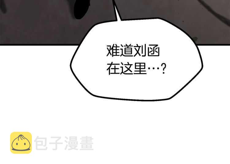 第60话 男人之间的友情180