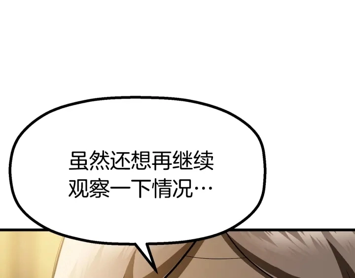 第86话 失败的营救272