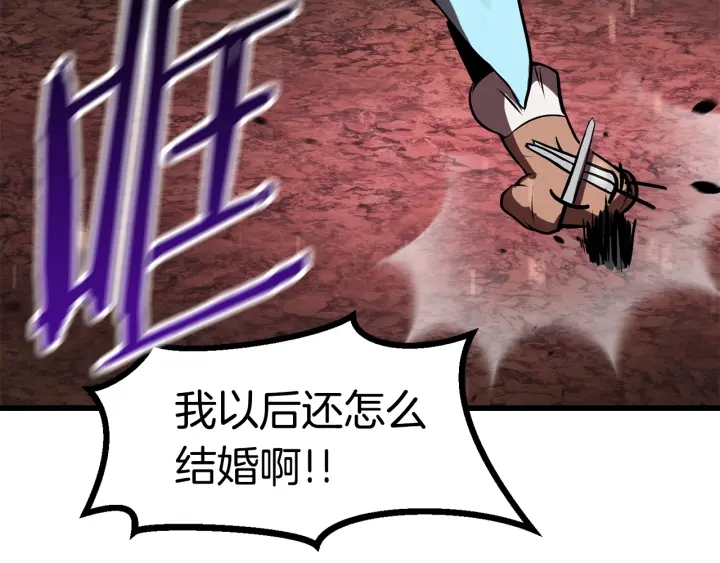 第90话 扩大的缝隙46