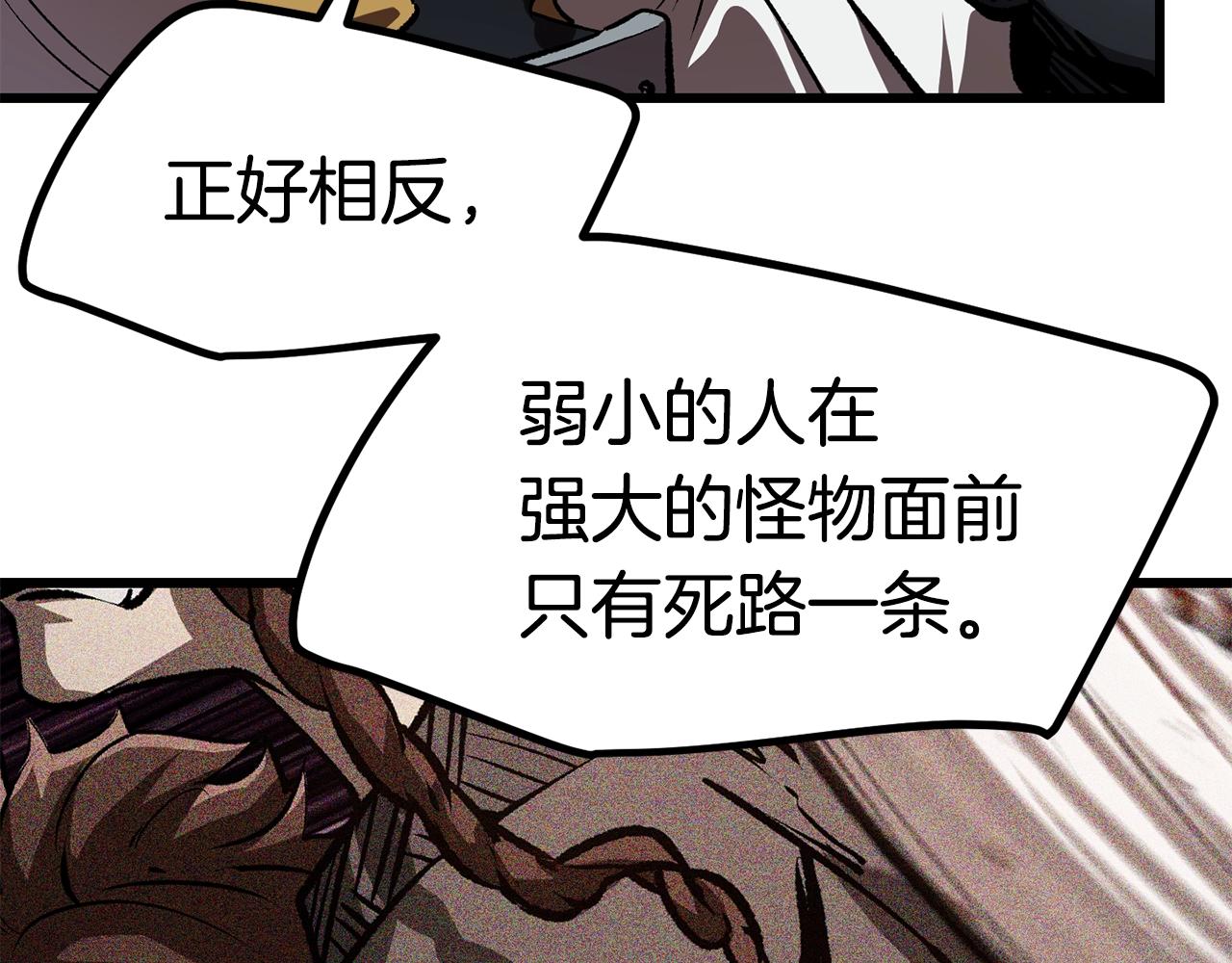 第121话 过去134