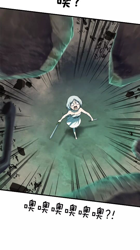 第44话 破局23