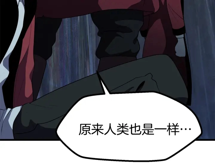 第79话 摩擦194