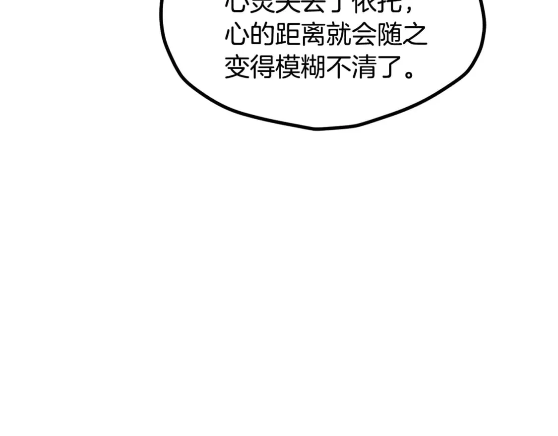 第198话 消逝的黑暗178