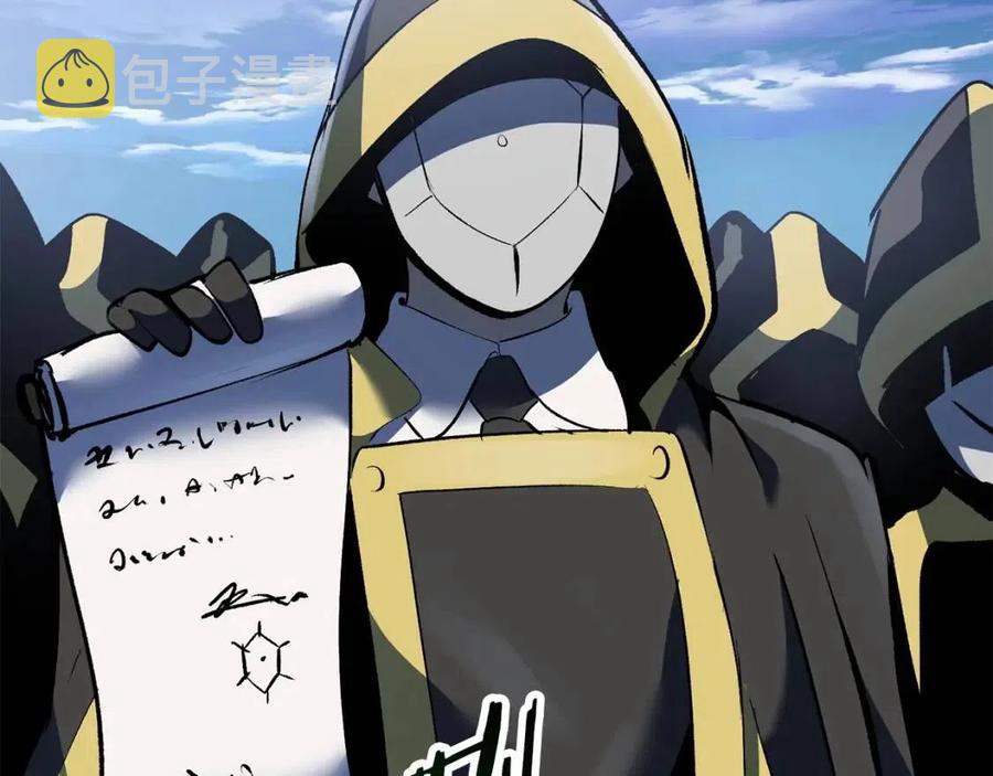 第103话 神性审判51