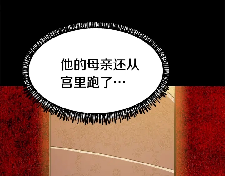 第79话 摩擦12