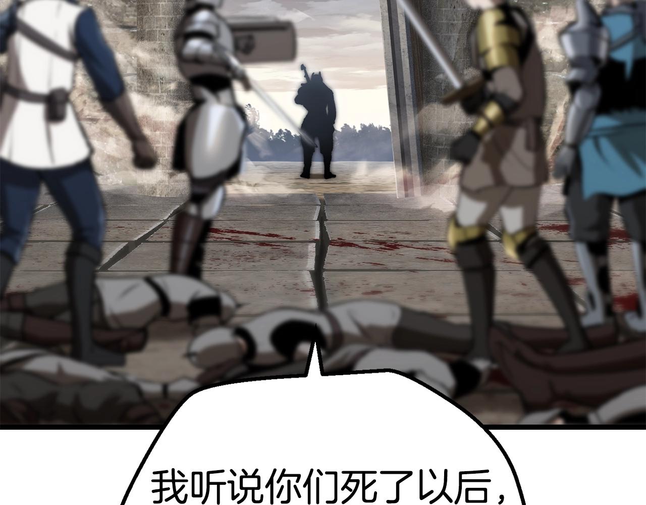 第125话 沉重的剑156
