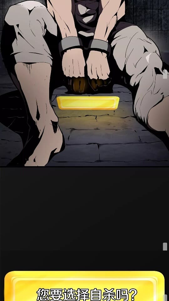 第51话 囚禁106