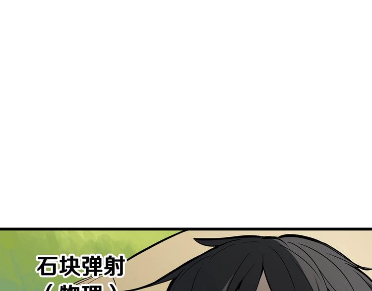 第6话 额，抱歉148