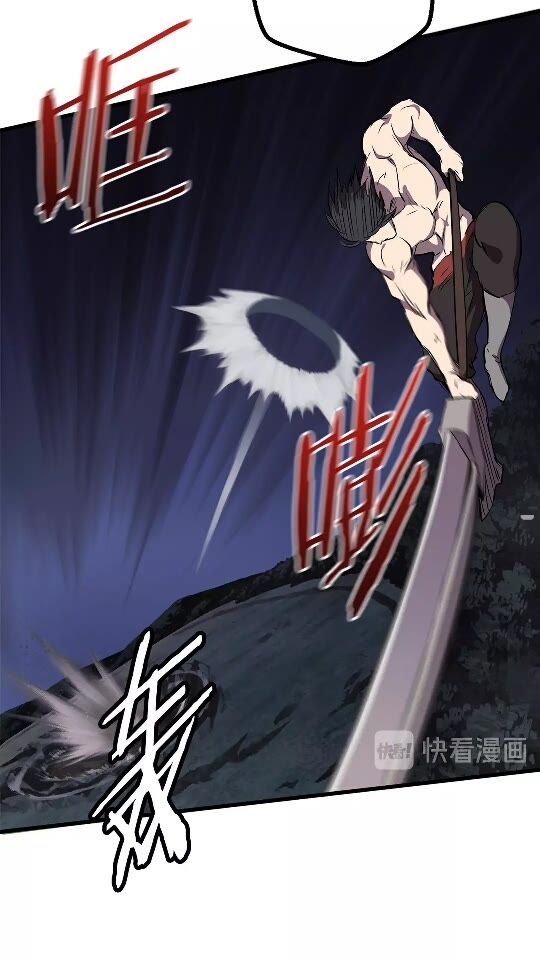 第20话 凶兽23