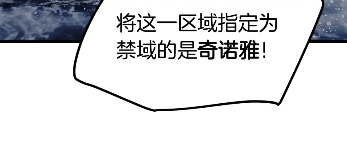 第161话 巨龙们149