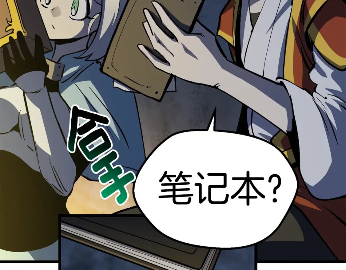 第175话 龙族的悲剧48