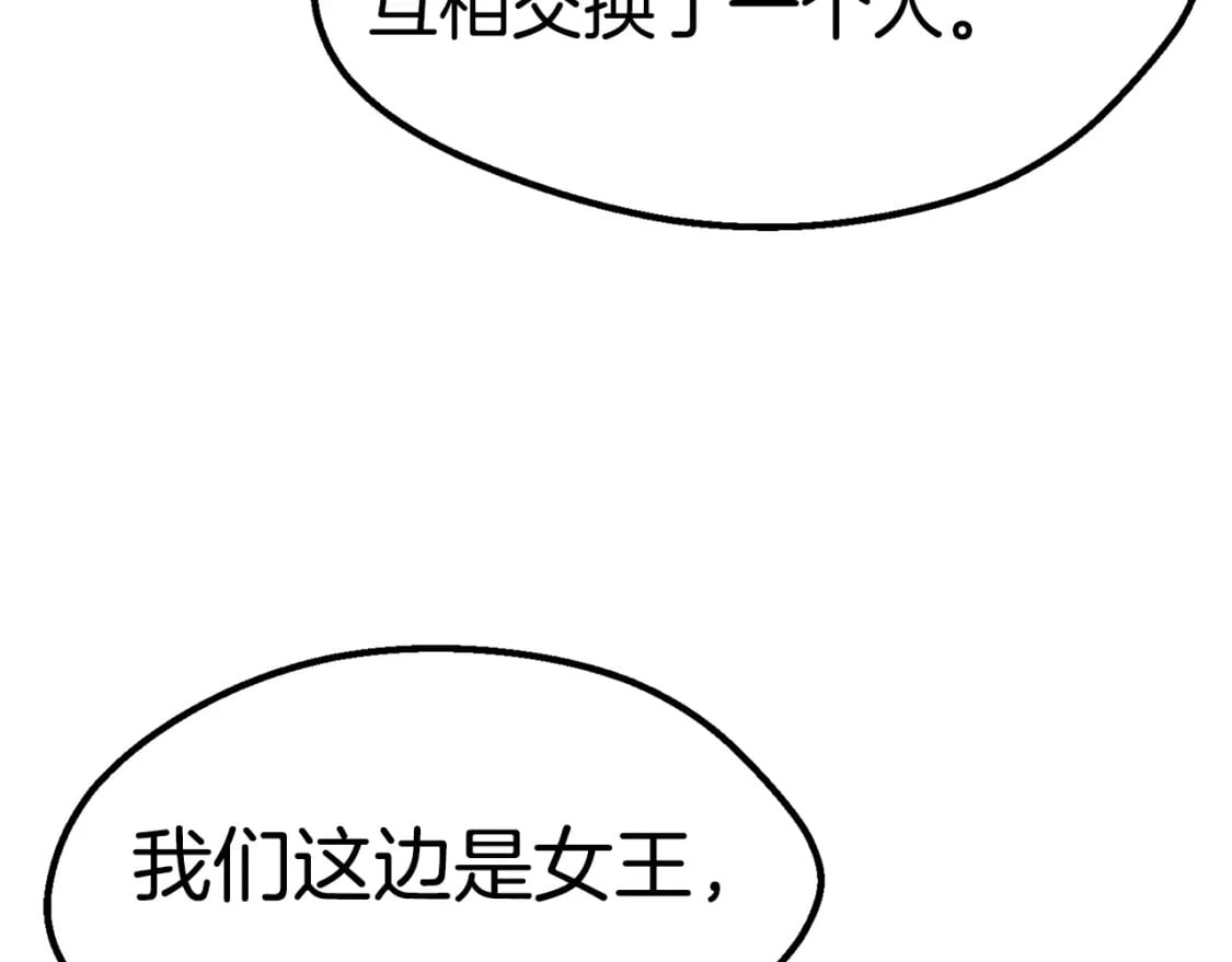 第162话 龙族的历史187