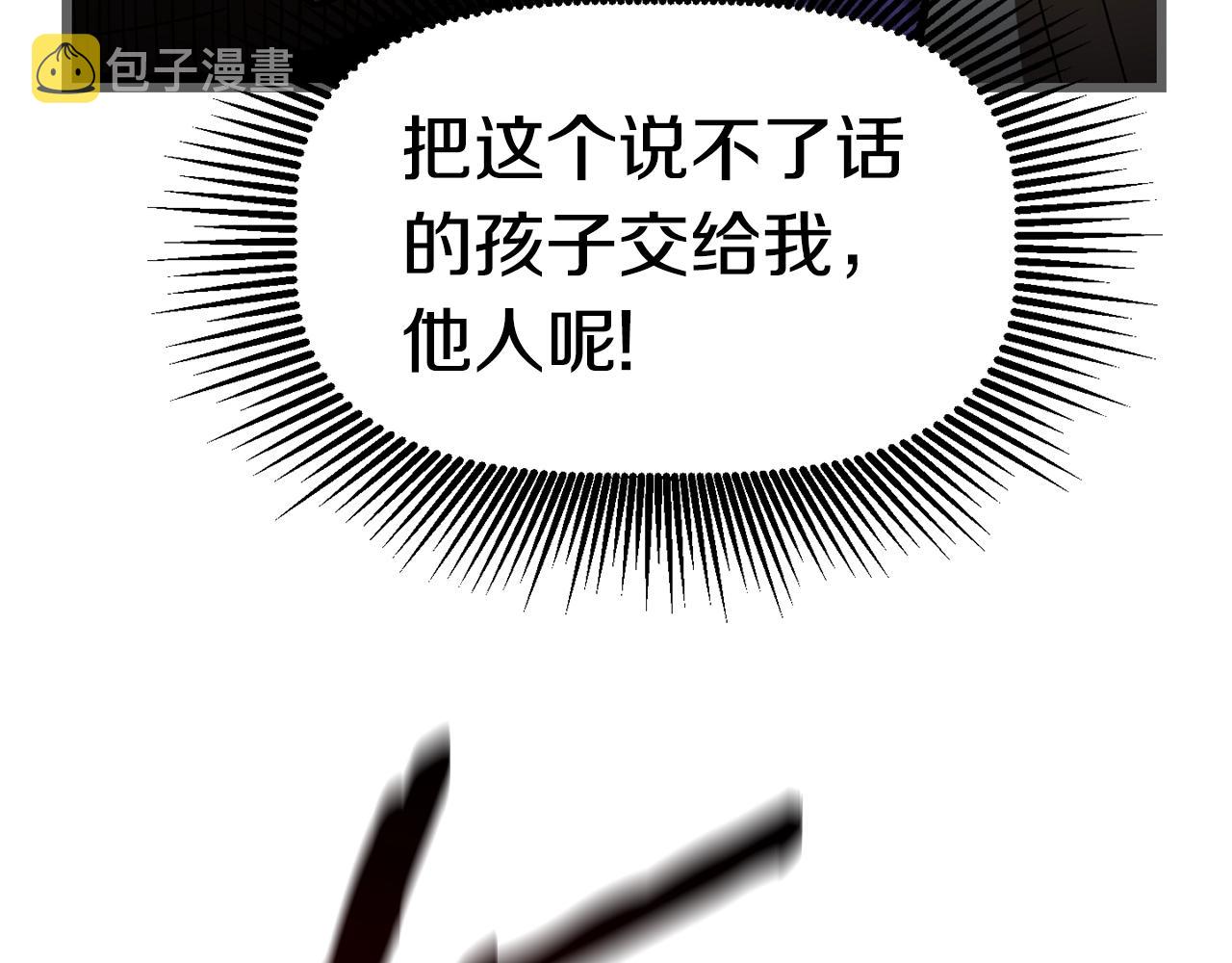 第137话 罪恶审判10