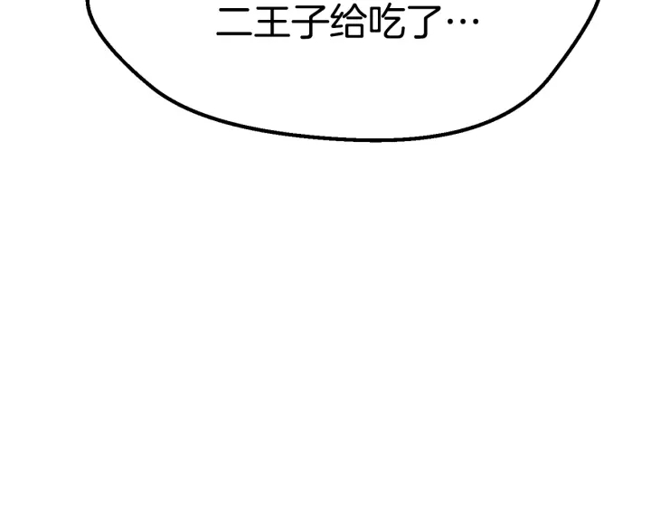 第94话 神的代言人103
