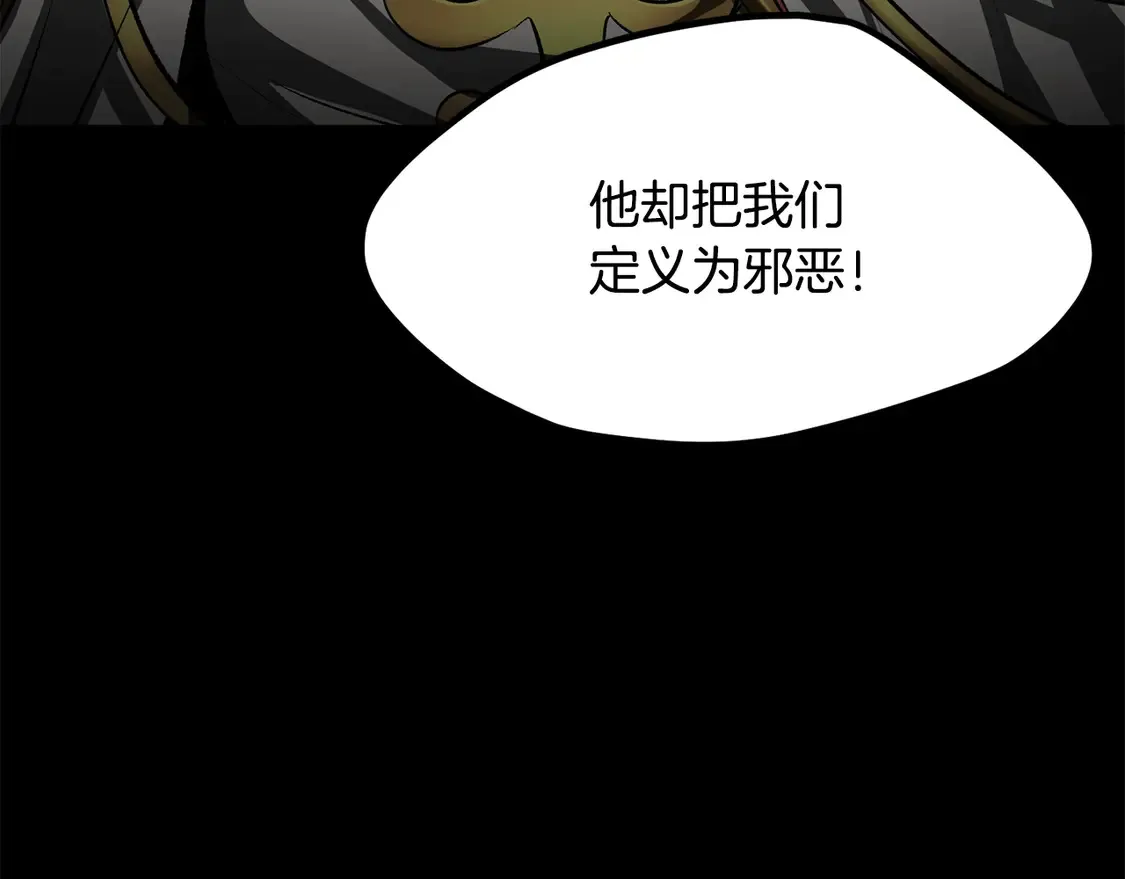 第196话 残酷的现实195