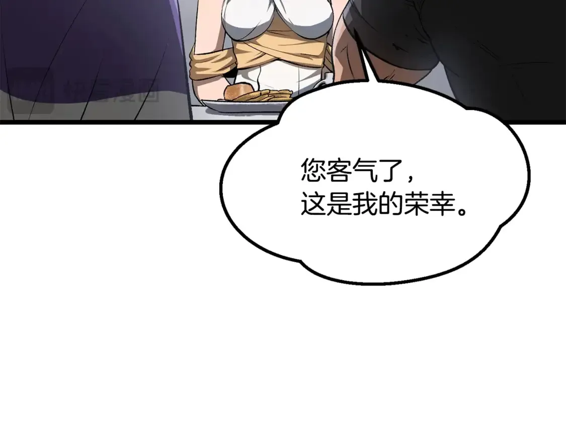 第196话 残酷的现实37
