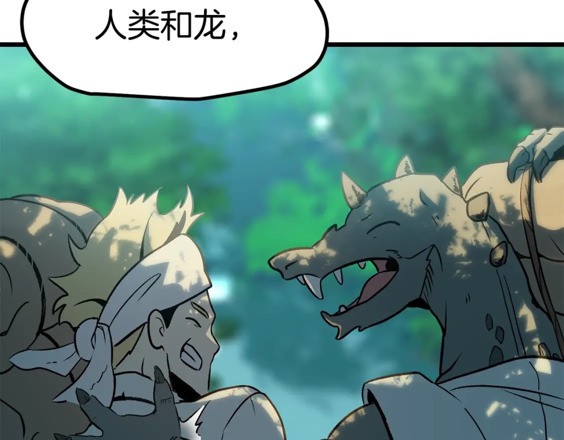 第171话 抉择60