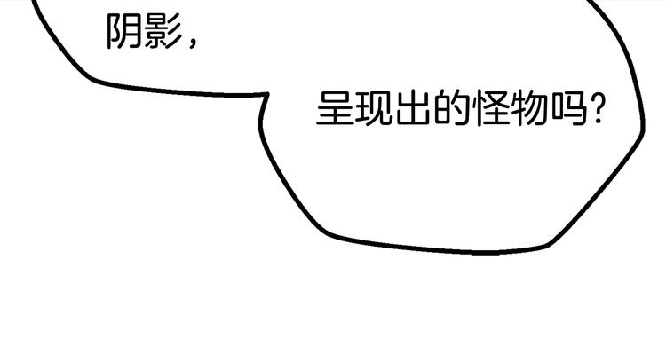 第9话 杀机110