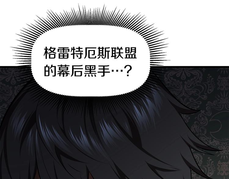 第71话 美食大于天4