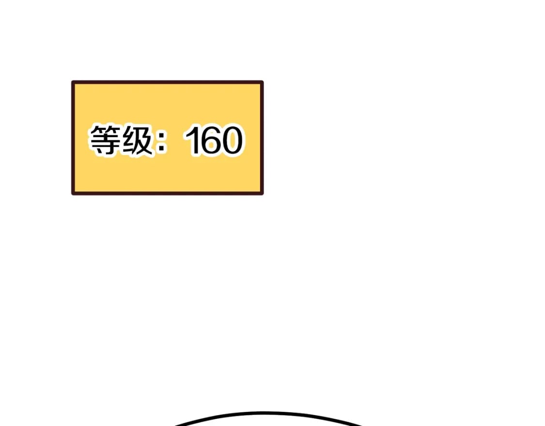 第183话 初龙240