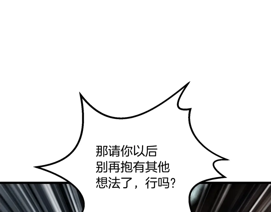 第197话 送你回去41