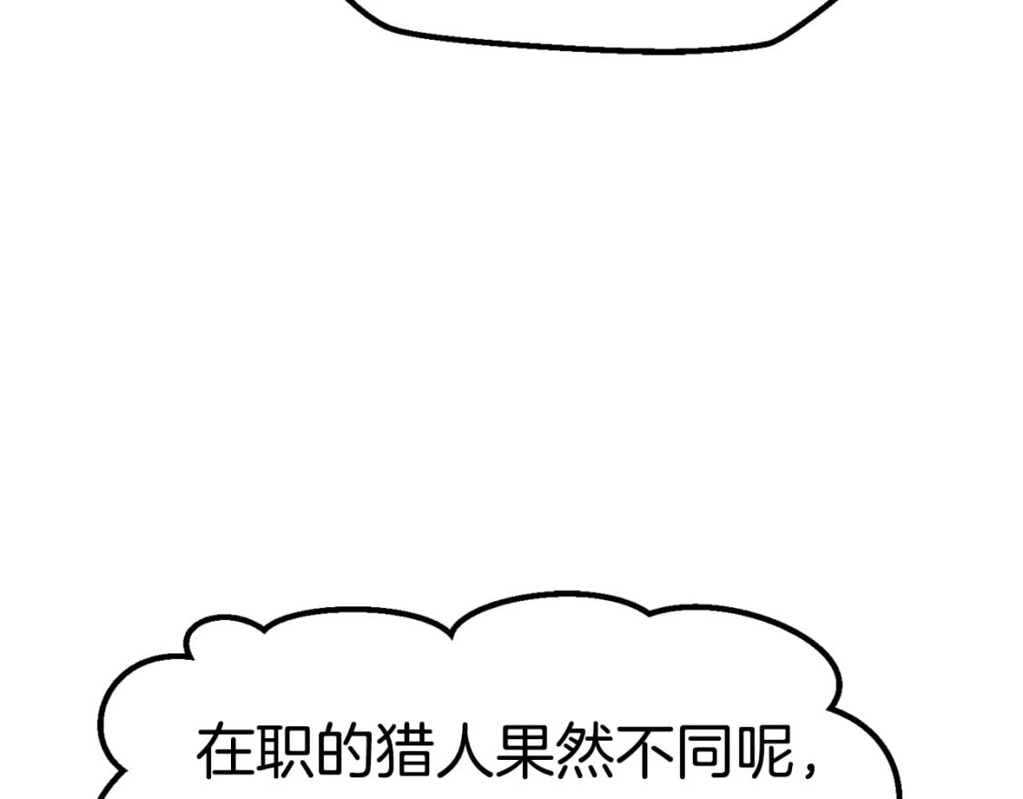 第160话 气场强大的女神106