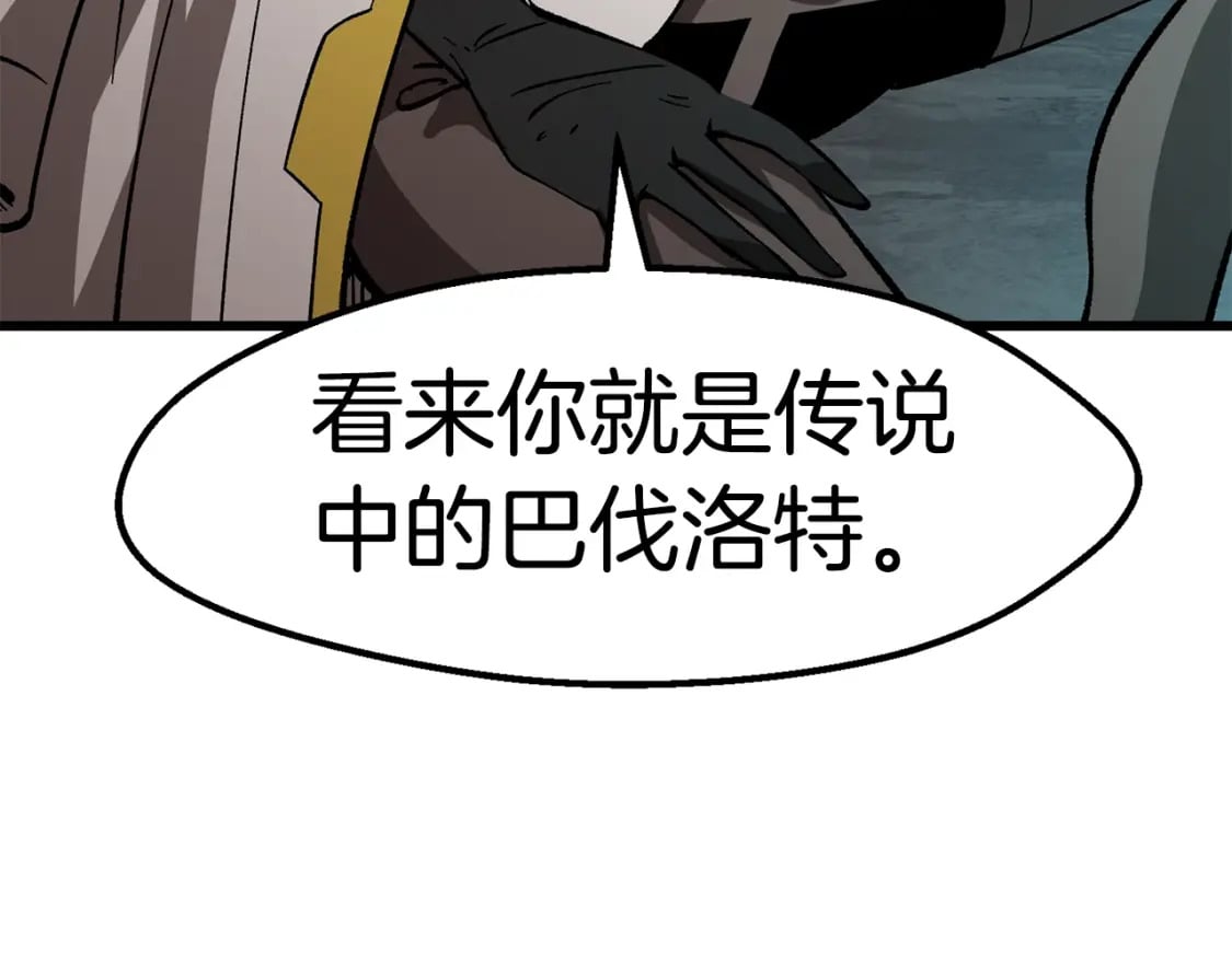第166话 预言即诅咒96