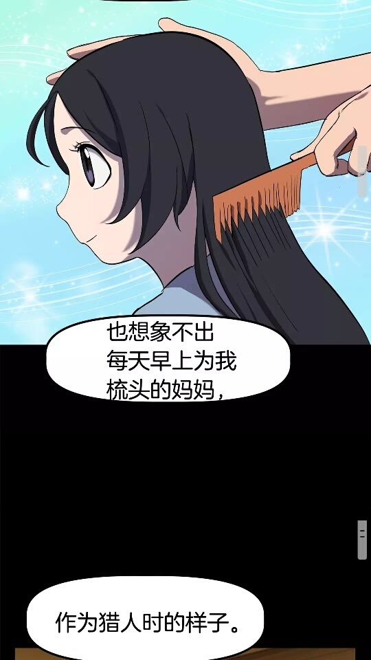 第31话 破裂30